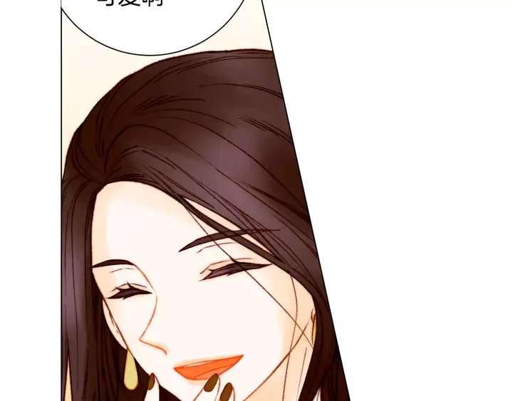 绯闻女一号韩漫全集-第97话 解散？无删减无遮挡章节图片 