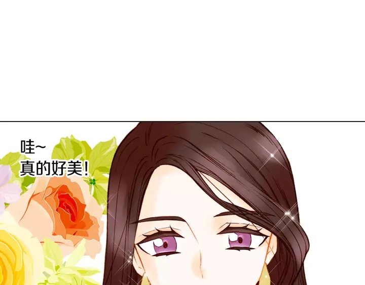 绯闻女一号韩漫全集-第97话 解散？无删减无遮挡章节图片 