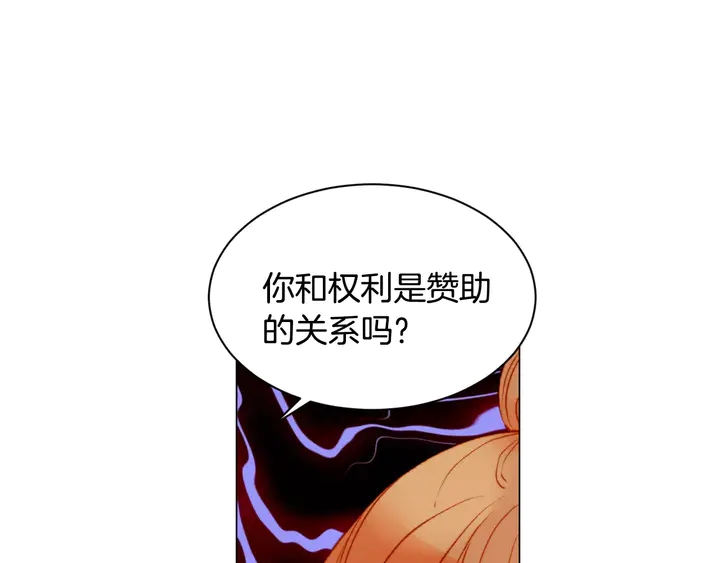 绯闻女一号韩漫全集-第97话 解散？无删减无遮挡章节图片 