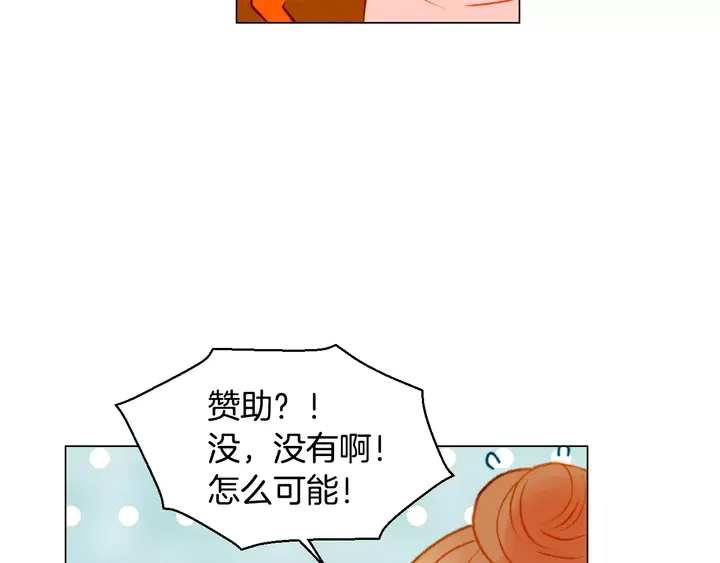 绯闻女一号韩漫全集-第97话 解散？无删减无遮挡章节图片 