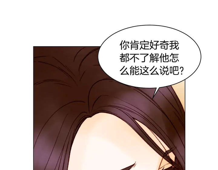 绯闻女一号韩漫全集-第97话 解散？无删减无遮挡章节图片 