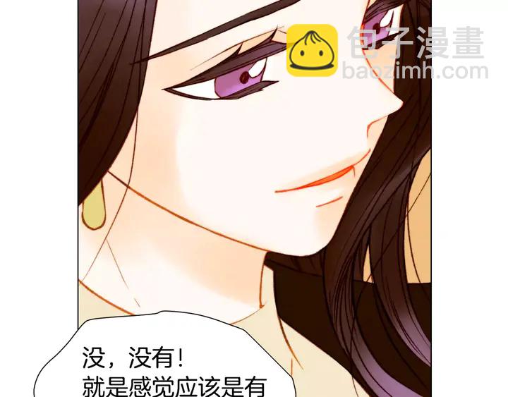 绯闻女一号韩漫全集-第97话 解散？无删减无遮挡章节图片 