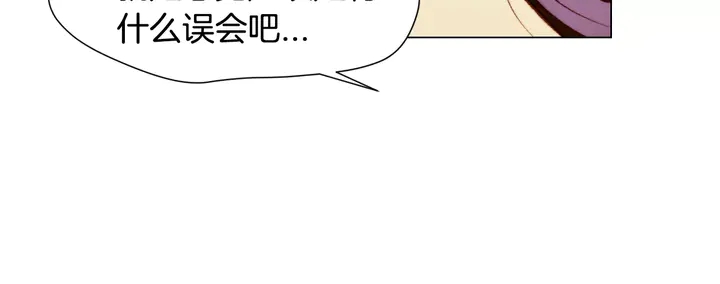 绯闻女一号韩漫全集-第97话 解散？无删减无遮挡章节图片 