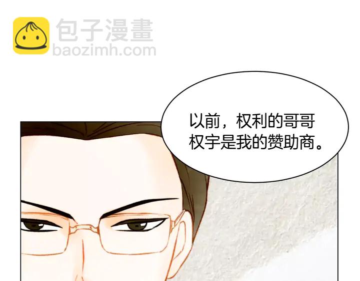 绯闻女一号韩漫全集-第97话 解散？无删减无遮挡章节图片 