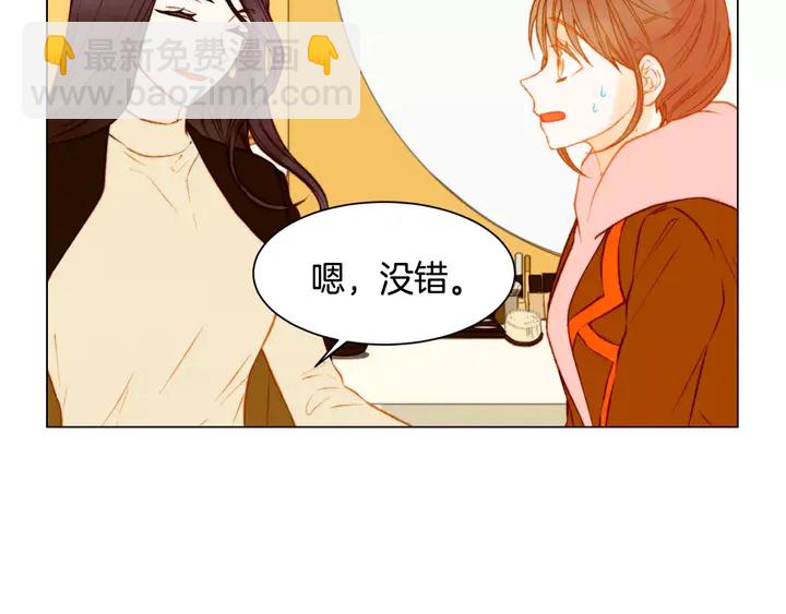 绯闻女一号韩漫全集-第97话 解散？无删减无遮挡章节图片 