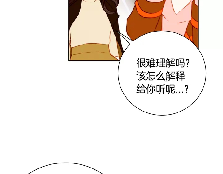 绯闻女一号韩漫全集-第97话 解散？无删减无遮挡章节图片 