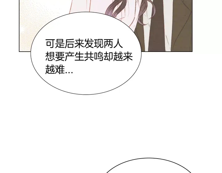 绯闻女一号韩漫全集-第97话 解散？无删减无遮挡章节图片 