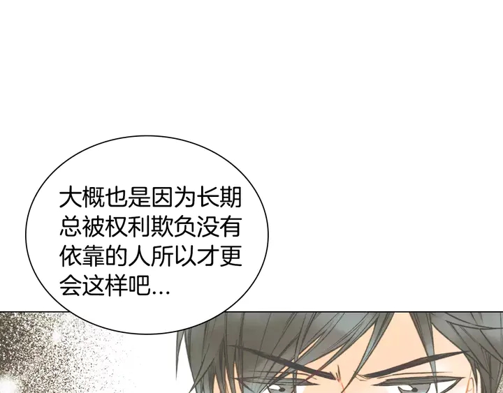 绯闻女一号韩漫全集-第97话 解散？无删减无遮挡章节图片 