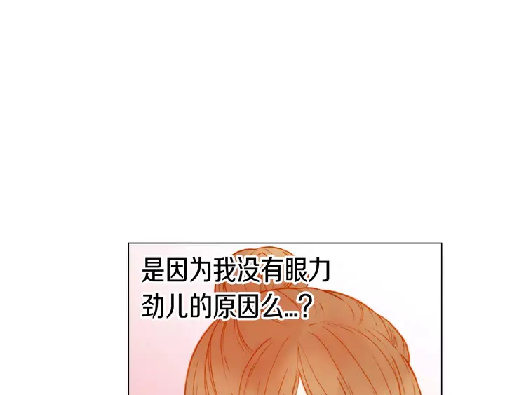 绯闻女一号韩漫全集-第97话 解散？无删减无遮挡章节图片 