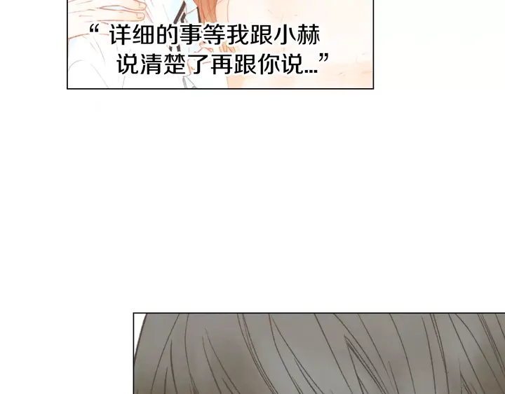绯闻女一号韩漫全集-第97话 解散？无删减无遮挡章节图片 