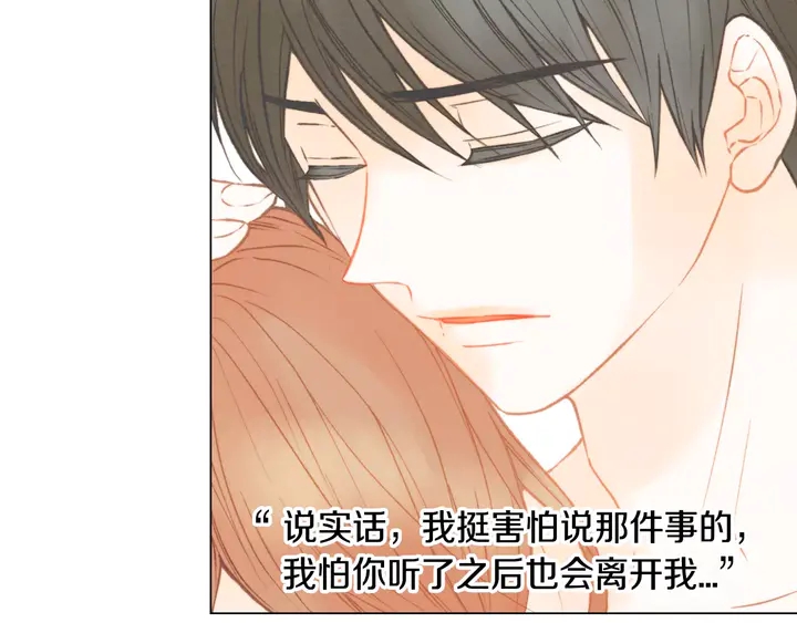 绯闻女一号韩漫全集-第97话 解散？无删减无遮挡章节图片 