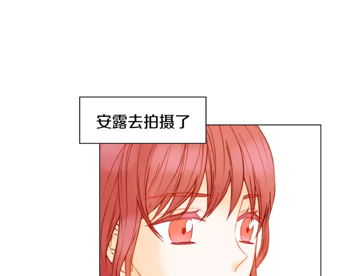 绯闻女一号韩漫全集-第97话 解散？无删减无遮挡章节图片 