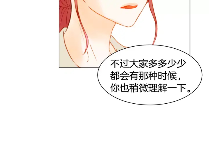 绯闻女一号韩漫全集-第97话 解散？无删减无遮挡章节图片 