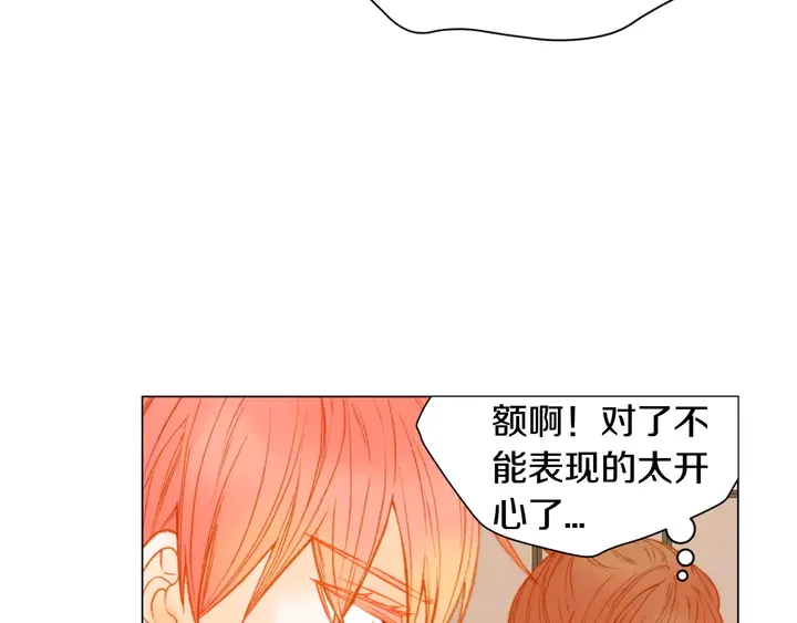 绯闻女一号韩漫全集-第97话 解散？无删减无遮挡章节图片 