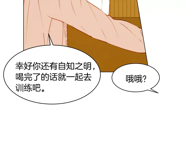 绯闻女一号韩漫全集-第97话 解散？无删减无遮挡章节图片 