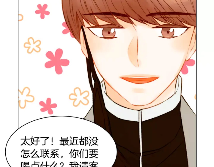 绯闻女一号韩漫全集-第97话 解散？无删减无遮挡章节图片 