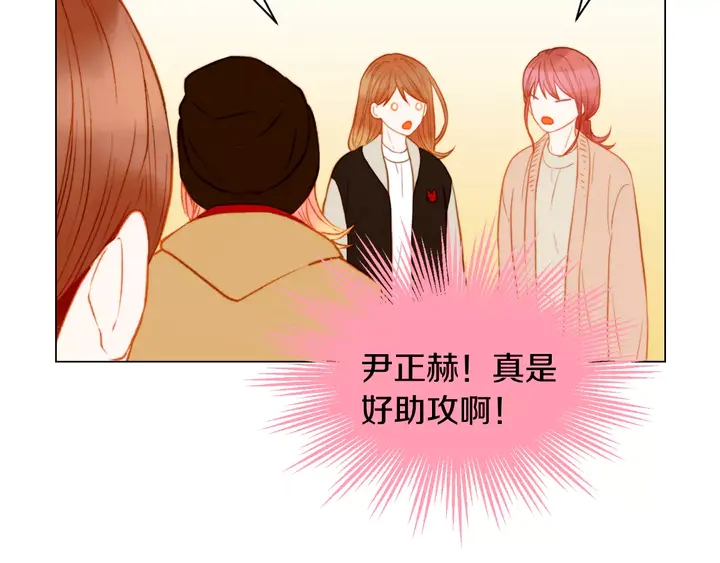 绯闻女一号韩漫全集-第97话 解散？无删减无遮挡章节图片 
