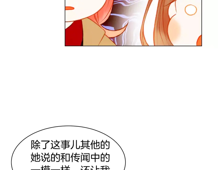 绯闻女一号韩漫全集-第97话 解散？无删减无遮挡章节图片 