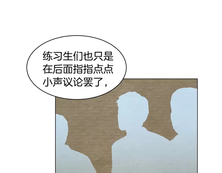 绯闻女一号韩漫全集-第97话 解散？无删减无遮挡章节图片 