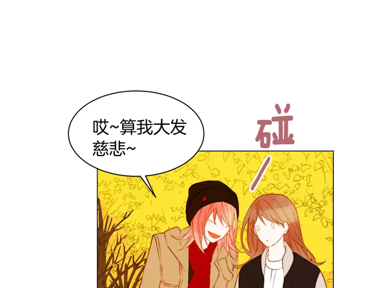 绯闻女一号韩漫全集-第97话 解散？无删减无遮挡章节图片 