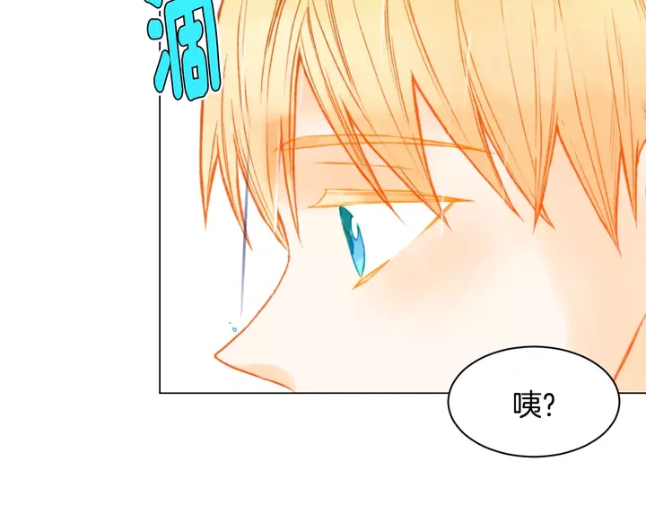 绯闻女一号韩漫全集-第98话 山中事故无删减无遮挡章节图片 