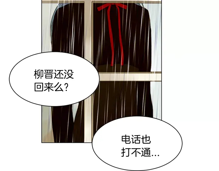 绯闻女一号韩漫全集-第98话 山中事故无删减无遮挡章节图片 
