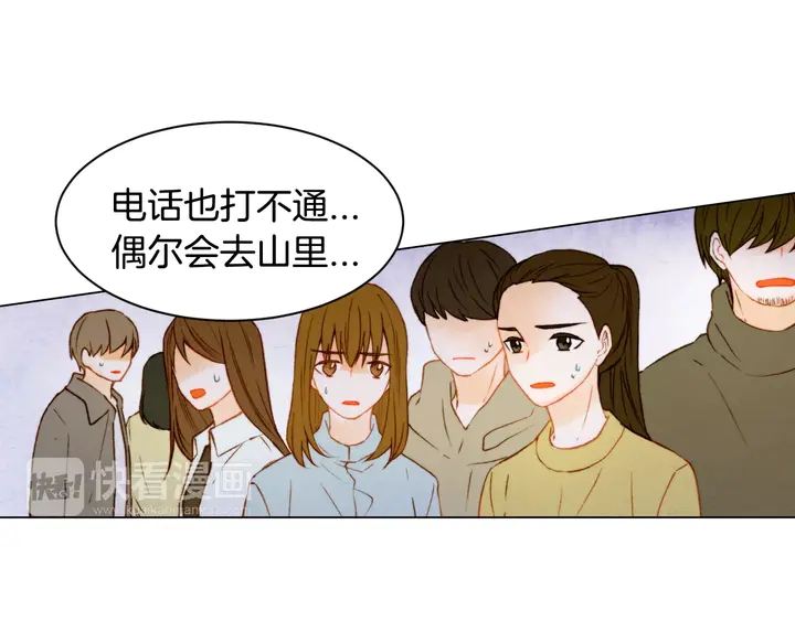绯闻女一号韩漫全集-第98话 山中事故无删减无遮挡章节图片 