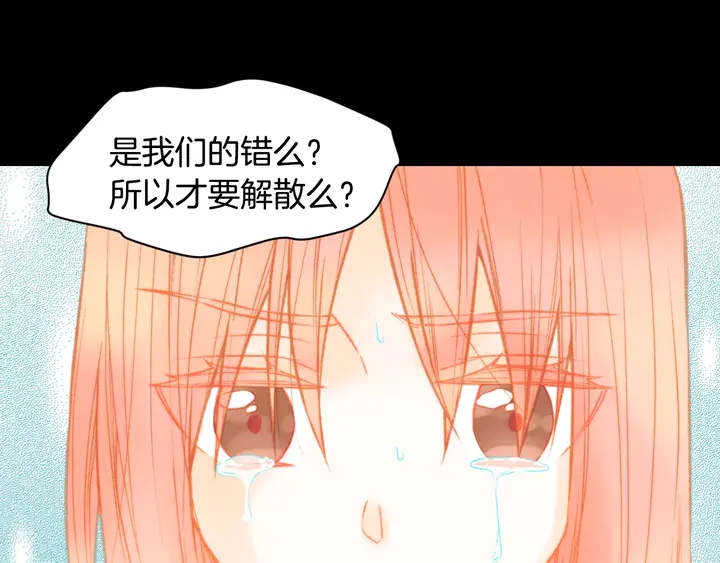 绯闻女一号韩漫全集-第98话 山中事故无删减无遮挡章节图片 