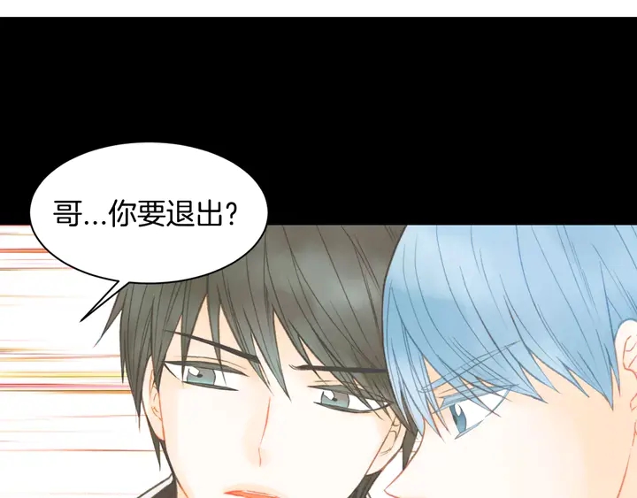 绯闻女一号韩漫全集-第98话 山中事故无删减无遮挡章节图片 