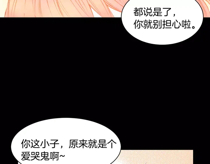 绯闻女一号韩漫全集-第98话 山中事故无删减无遮挡章节图片 