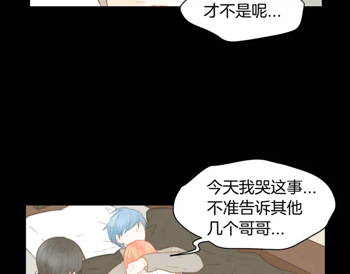 绯闻女一号韩漫全集-第98话 山中事故无删减无遮挡章节图片 