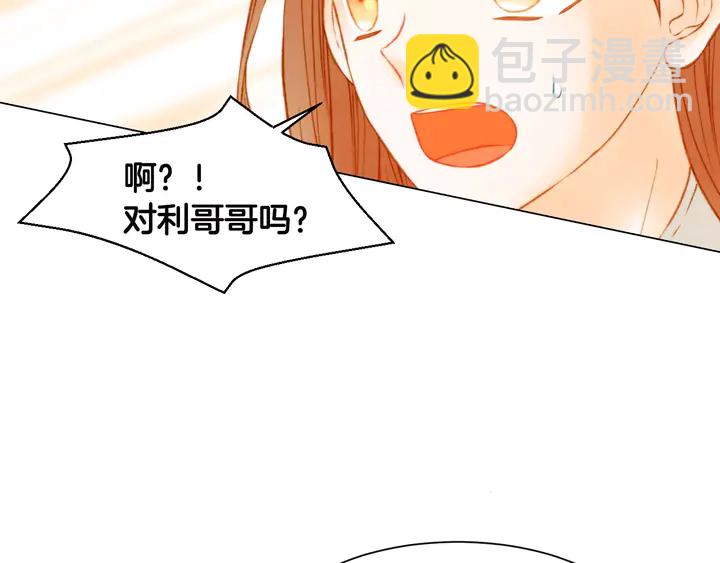 绯闻女一号韩漫全集-第98话 山中事故无删减无遮挡章节图片 
