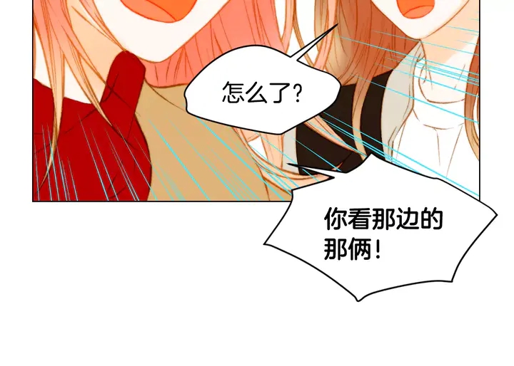 绯闻女一号韩漫全集-第98话 山中事故无删减无遮挡章节图片 