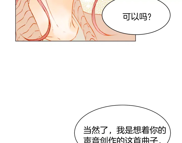 绯闻女一号韩漫全集-第98话 山中事故无删减无遮挡章节图片 