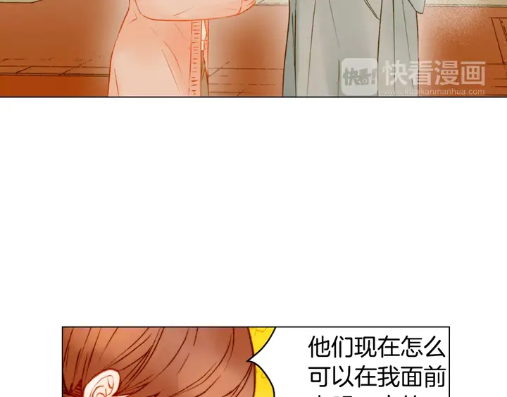 绯闻女一号韩漫全集-第98话 山中事故无删减无遮挡章节图片 