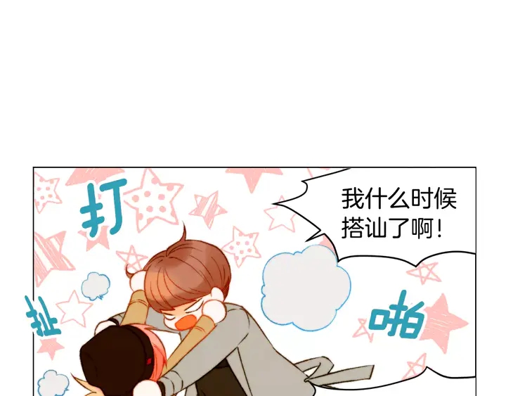 绯闻女一号韩漫全集-第98话 山中事故无删减无遮挡章节图片 