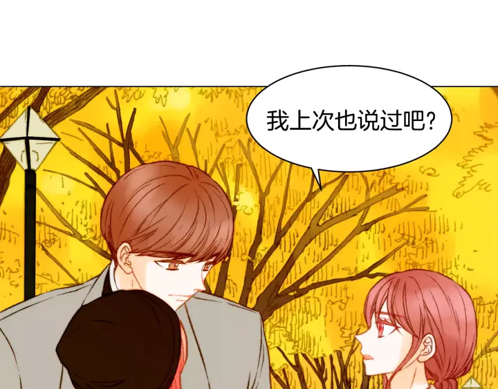 绯闻女一号韩漫全集-第98话 山中事故无删减无遮挡章节图片 