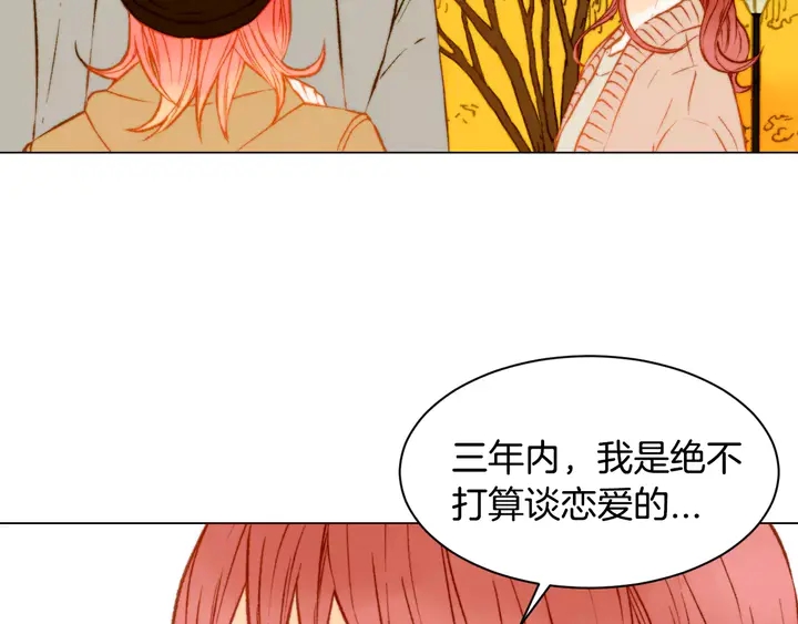 绯闻女一号韩漫全集-第98话 山中事故无删减无遮挡章节图片 
