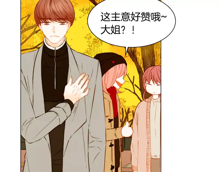 绯闻女一号韩漫全集-第98话 山中事故无删减无遮挡章节图片 