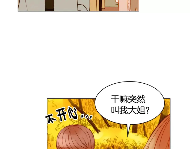 绯闻女一号韩漫全集-第98话 山中事故无删减无遮挡章节图片 