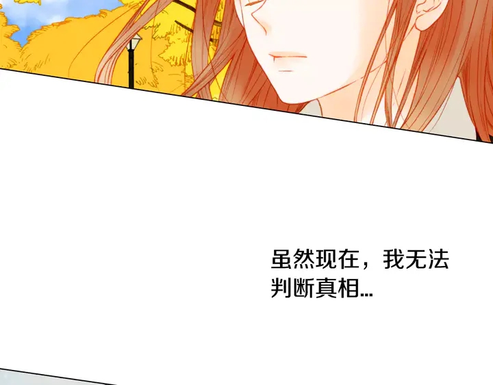 绯闻女一号韩漫全集-第98话 山中事故无删减无遮挡章节图片 