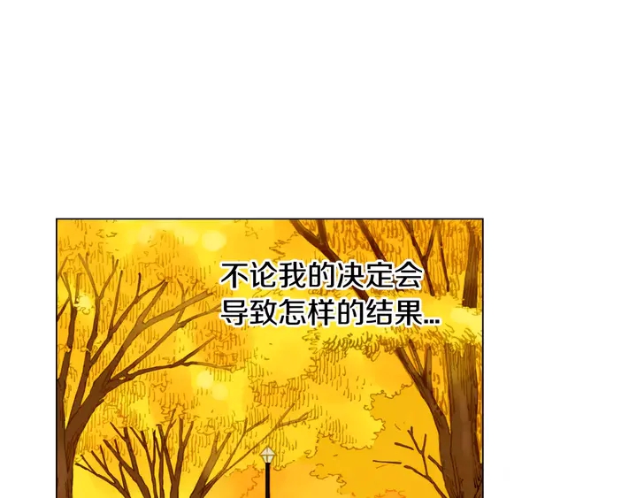 绯闻女一号韩漫全集-第98话 山中事故无删减无遮挡章节图片 