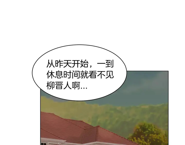 绯闻女一号韩漫全集-第98话 山中事故无删减无遮挡章节图片 