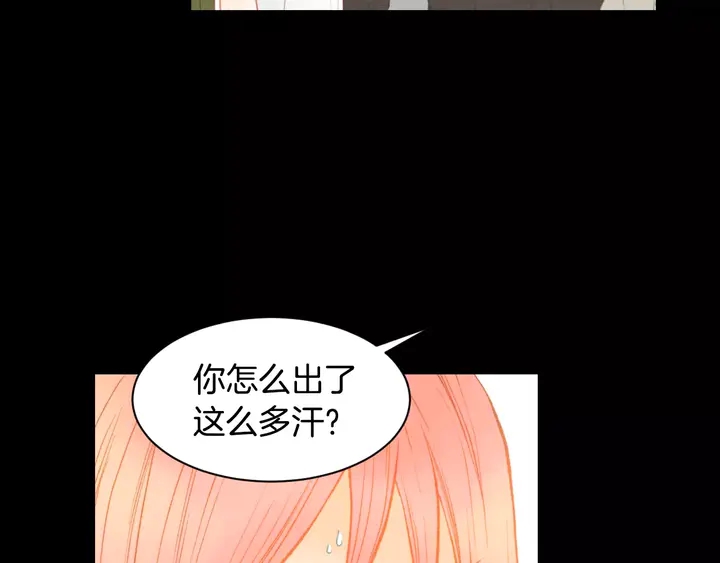 绯闻女一号韩漫全集-第98话 山中事故无删减无遮挡章节图片 