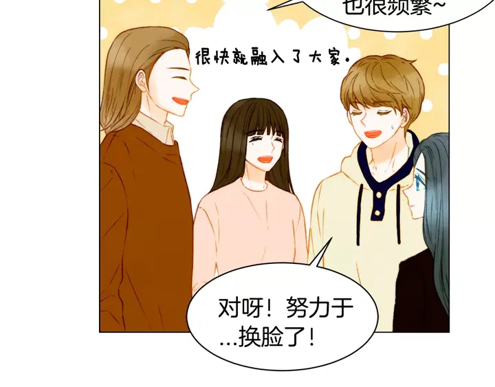 绯闻女一号韩漫全集-第98话 山中事故无删减无遮挡章节图片 