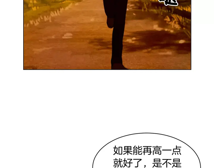 绯闻女一号韩漫全集-第98话 山中事故无删减无遮挡章节图片 