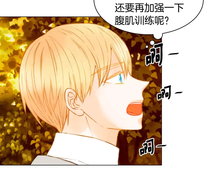 绯闻女一号韩漫全集-第98话 山中事故无删减无遮挡章节图片 