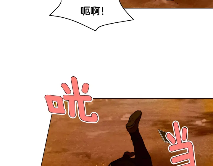 绯闻女一号韩漫全集-第98话 山中事故无删减无遮挡章节图片 