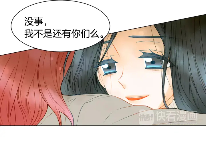 绯闻女一号韩漫全集-第99话 不甘心无删减无遮挡章节图片 