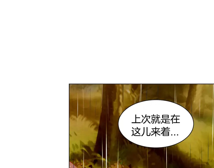 绯闻女一号韩漫全集-第99话 不甘心无删减无遮挡章节图片 